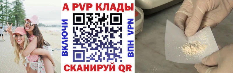 как найти закладки  кракен зеркало  А ПВП СК  даркнет Telegram  Первоуральск 