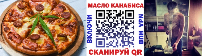 купить  сайты  omg онион  Еда ТГК конопля  Первоуральск 