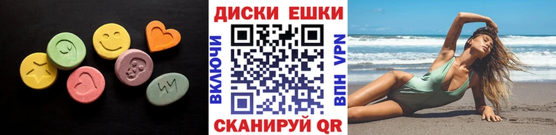 ЭКСТАЗИ 280мг  Первоуральск 