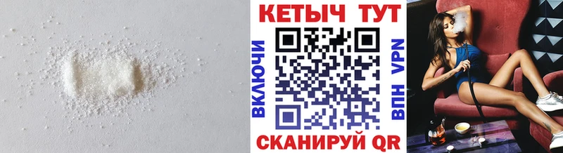 магазин продажи наркотиков  нарко площадка как зайти  Кетамин VHQ  Первоуральск 
