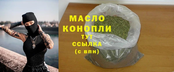 амфетамин Алексеевка