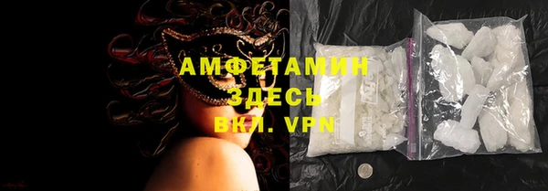 амфетамин Алексеевка