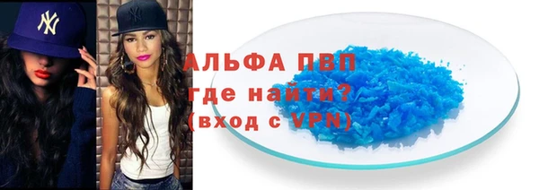 apvp Алексин