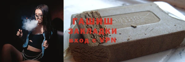 амфетамин Алексеевка