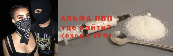 амфетамин Алексеевка