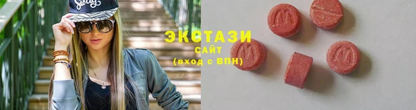 амфетамин Алексеевка