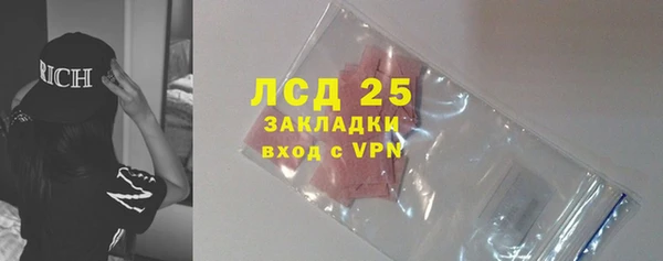 марки lsd Алзамай
