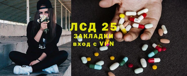 амфетамин Алексеевка