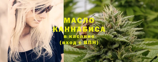 бутират Братск