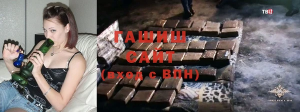 амфетамин Алексеевка