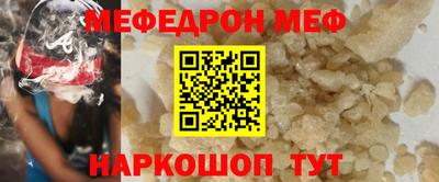 кокаин премиум Ставрополь