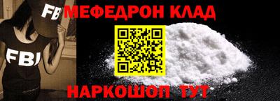 дурь Сланцы