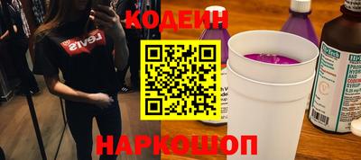 твердый Славянск-на-Кубани