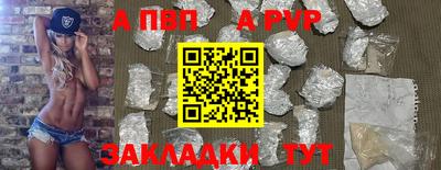 метадон Славгород