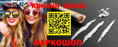 твердый Славянск-на-Кубани