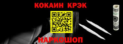 твердый Славянск-на-Кубани