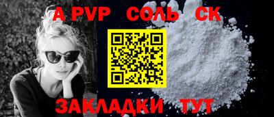дурь Сланцы