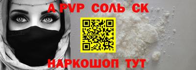 трава Среднеуральск
