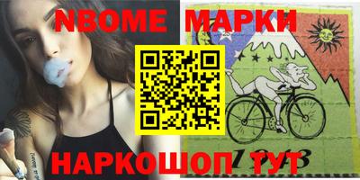 метадон Славгород