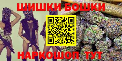 дурь Сланцы