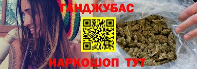 дурь Сланцы