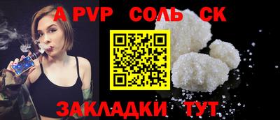 бошки Старая Купавна