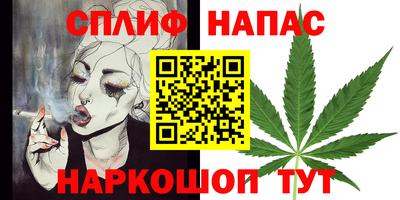 твердый Славянск-на-Кубани