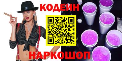 дурь Сланцы