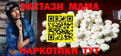 дурь Сланцы