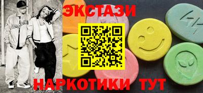 твердый Славянск-на-Кубани