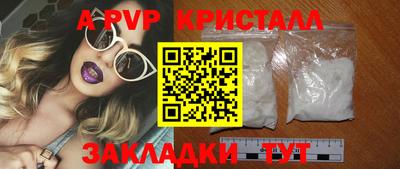 кокаин премиум Ставрополь