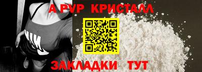 твердый Славянск-на-Кубани