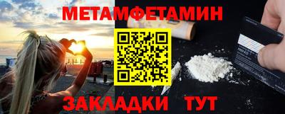 дурь Сланцы
