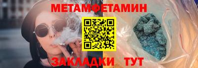 бошки Старая Купавна