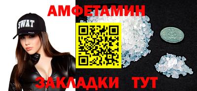 дурь Сланцы