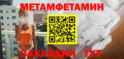 дурь Сланцы