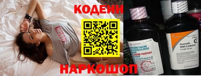 твердый Славянск-на-Кубани