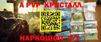 метадон Славгород