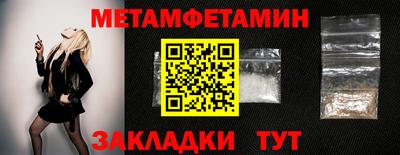 метадон Славгород