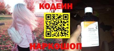 метадон Славгород