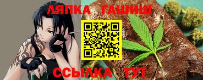 дурь Сланцы
