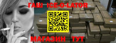 метадон Славгород