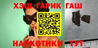 метадон Славгород