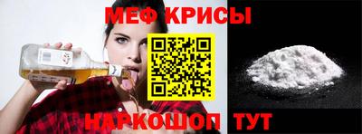 метадон Славгород