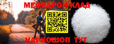 твердый Славянск-на-Кубани