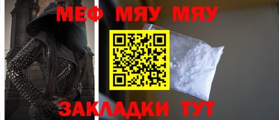 метадон Славгород