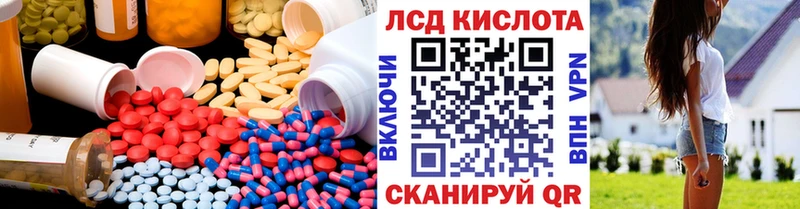 кракен вход  сколько стоит  Первоуральск  Лсд 25 экстази ecstasy 