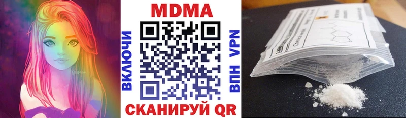 MDMA crystal  Первоуральск 