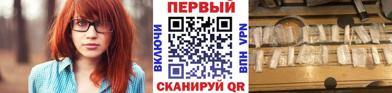 МЕТАМФЕТАМИН кристалл  Первоуральск 