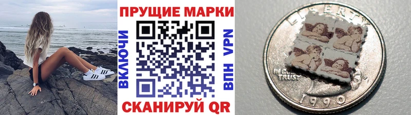 Марки NBOMe 1500мкг  OMG сайт  Первоуральск 